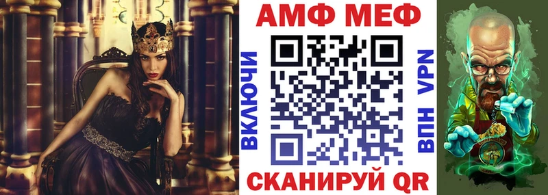 АМФ 98%  Камень-на-Оби 