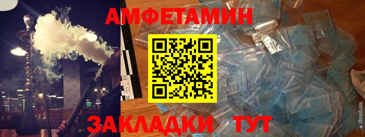 XTC  Каннабис  Плюхи  25-NBOMe  Купить наркотики цена  Мяу-Мяу  Вход с VPN  Мефедрон  Камень-на-Оби  Alpha-PVP 