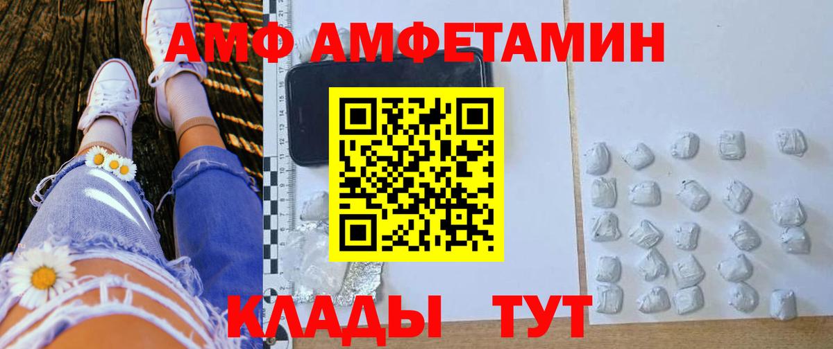 Амфетамин 98% Камень-на-Оби