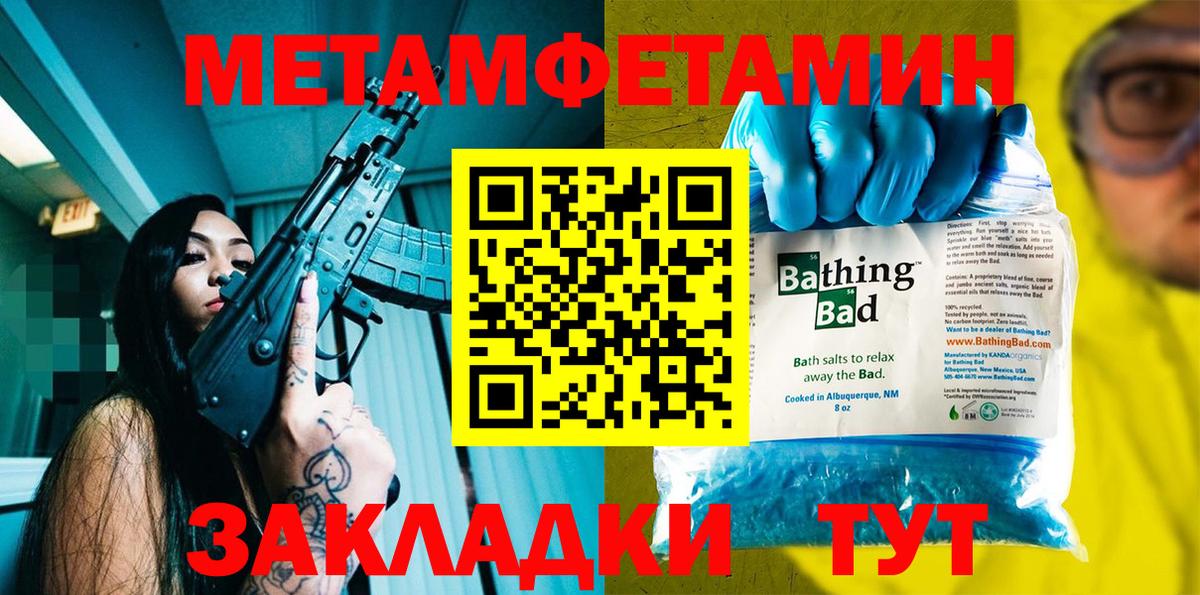 MEGA зеркало  Амфетамин 98%  АМФ  Вход с VPN  Камень-на-Оби 