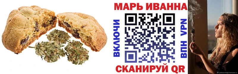 Canna-Cookies конопля сколько стоит Камень-на-Оби