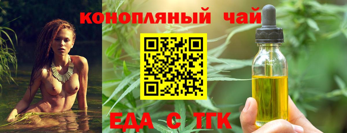 Canna-Cookies марихуана  Вход с VPN  Камень-на-Оби 