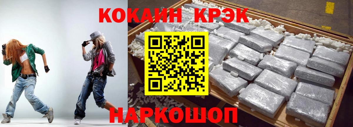 Cocaine Перу  Камень-на-Оби  КОКАИН  Cocaine Боливия 