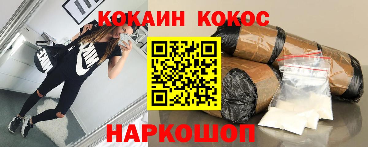 АМФЕТАМИН   Каннабис  МДМА  Камень-на-Оби  Мефедрон кристаллы  МЕТАМФЕТАМИН  Кокаин  Мефедрон  