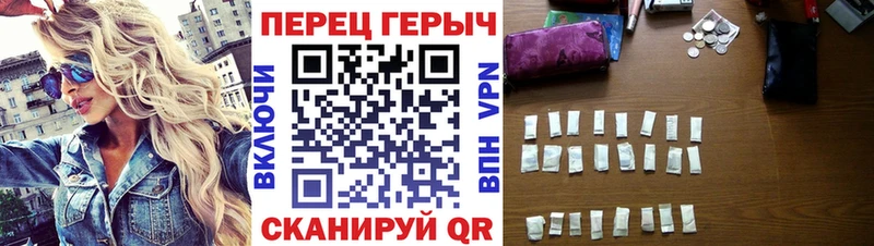 Героин хмурый  гидра tor  Камень-на-Оби 