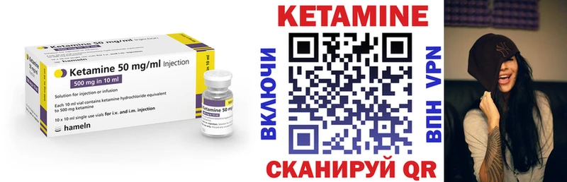 блэк спрут   Камень-на-Оби  Кетамин ketamine 
