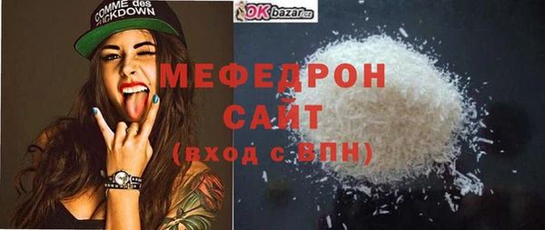 ALPHA-PVP Волгодонск