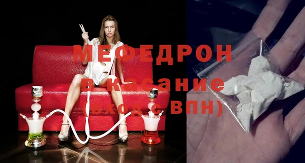 мет Нефтегорск