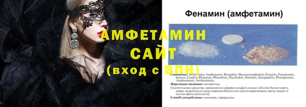 амфетамин Аркадак