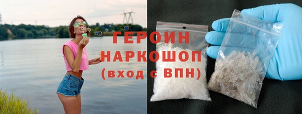 винт Нижний Тагил