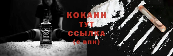 альфа пвп VHQ Наволоки