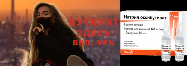 кокаин премиум Нефтекумск