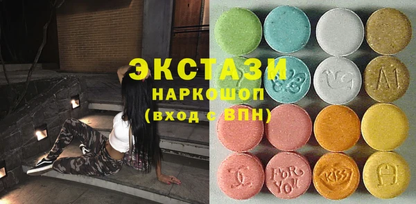 винт Нижний Тагил