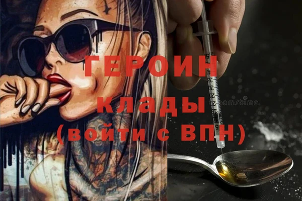 альфа пвп VHQ Наволоки