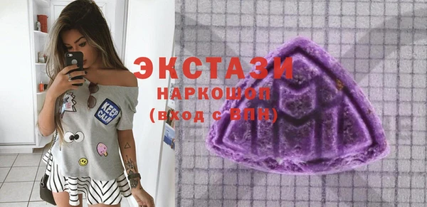 соль курить ск Арсеньев