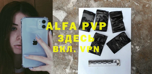 а пвп мука Архангельск