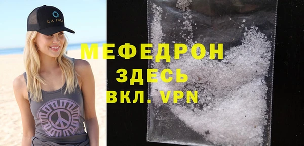 а пвп мука Архангельск