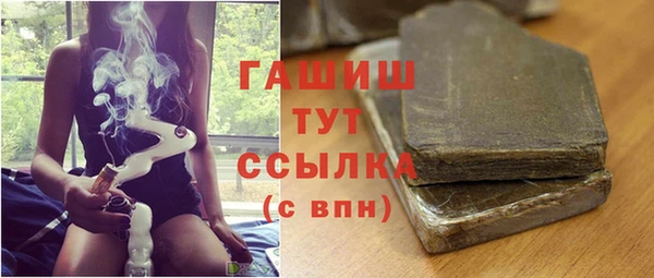 Альфа ПВП Чита