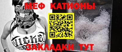 соль курить ск Волжск