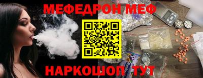 скорость Волжский