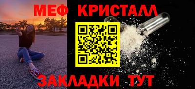 соль курить ск Волжск
