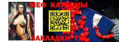 скорость Волжский