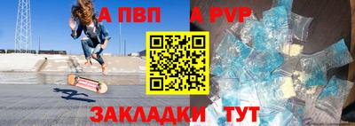 прущие грибы Волгодонск