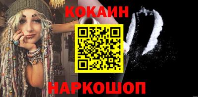 соль курить ск Волжск