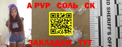 марки lsd Балашиха