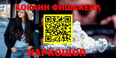 скорость Волжский