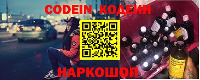 мяу мяу кристалл Гай