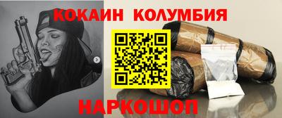 прущие грибы Волгодонск