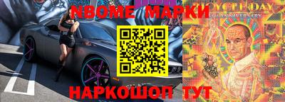 скорость Волжский