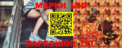 марки lsd Балашиха