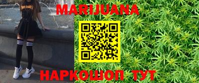 дурь Балаково