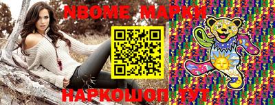 мефедрон Балахна