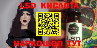 соль курить ск Волжск