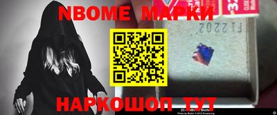 мефедрон Балахна