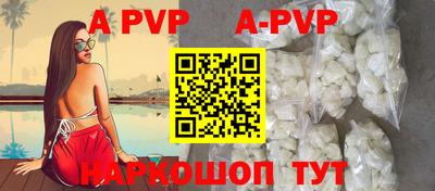 прущие грибы Волгодонск