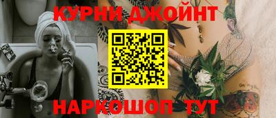 прущие грибы Волгодонск