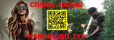 прущие грибы Волгодонск