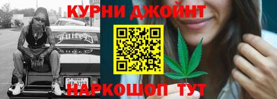 мефедрон Балахна