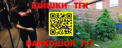 мефедрон Балахна