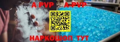 соль курить ск Волжск