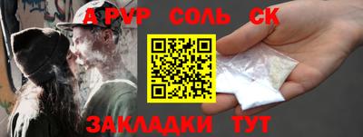 мяу мяу кристалл Гай