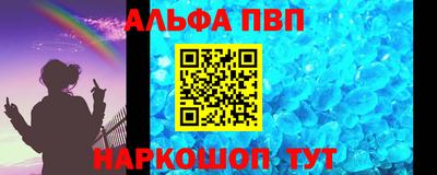 дурь Балаково