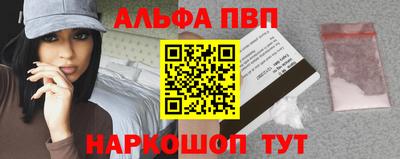 соль курить ск Волжск