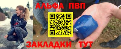 прущие грибы Волгодонск