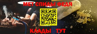 шишки Абакан