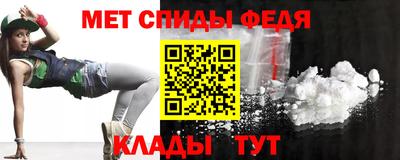 скорость Волжский